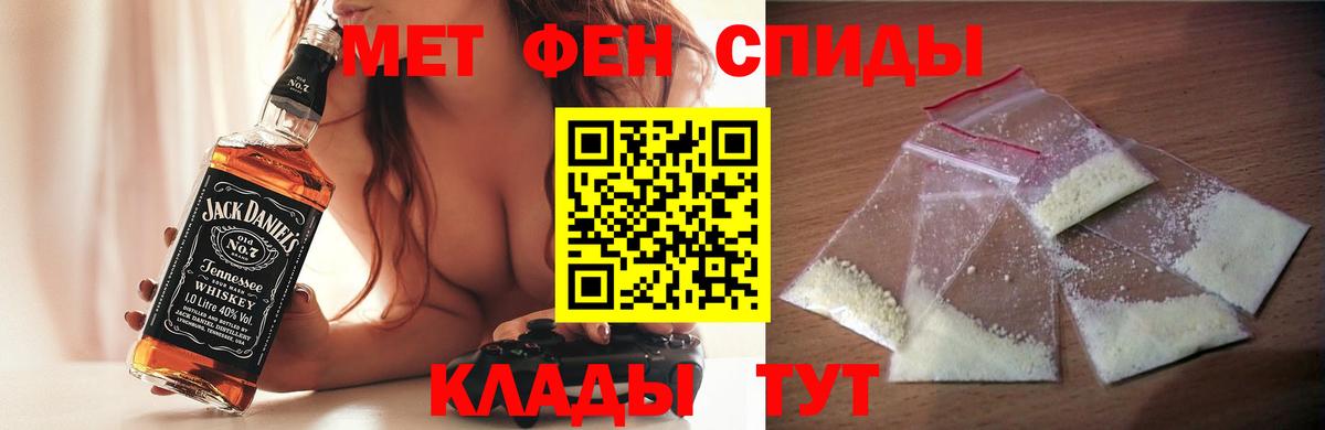 Амфетамин 97%  Вход с VPN  Амфетамин  маркетплейс формула  Коряжма 