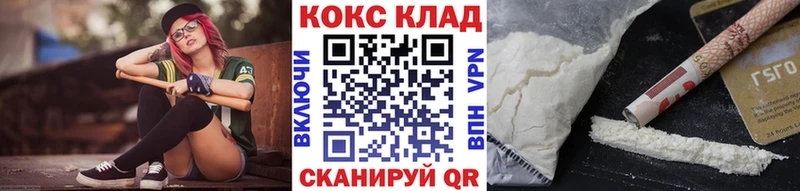мориарти Telegram  Коряжма  Кокаин Колумбийский  ссылка на мегу сайт 