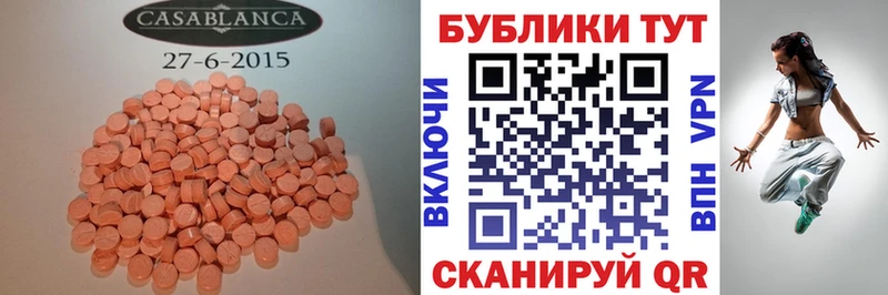купить  цена  Коряжма  ЭКСТАЗИ VHQ 