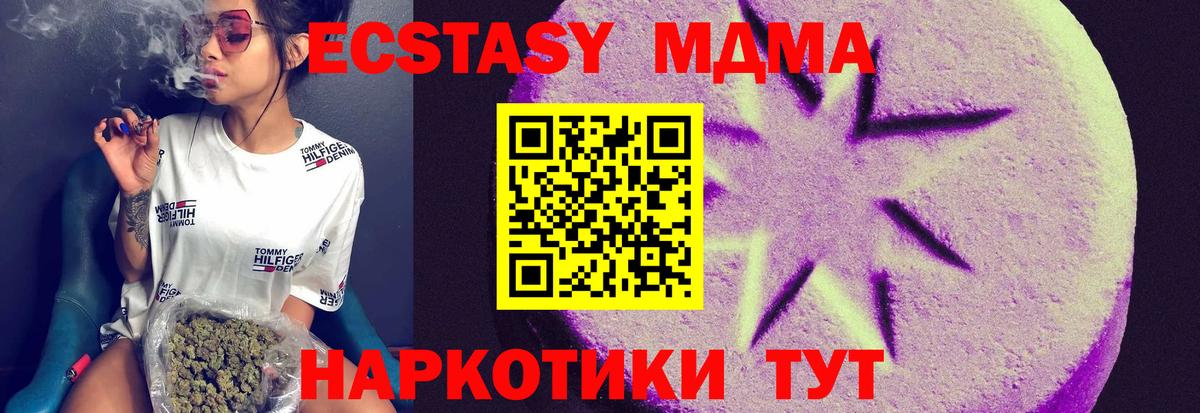 ЭКСТАЗИ 300 mg  Экстази  Коряжма  Вход с VPN 