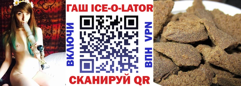 Гашиш убойный  где купить   Коряжма 
