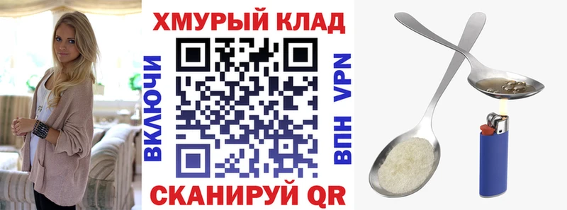 даркнет сайт  Коряжма  Героин хмурый 