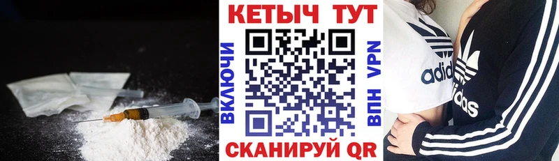 omg зеркало  Коряжма  Кетамин VHQ 