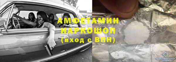 герыч Алексин