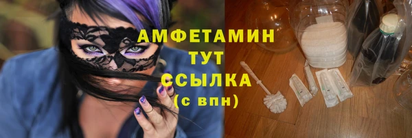 МДМА Алексеевка