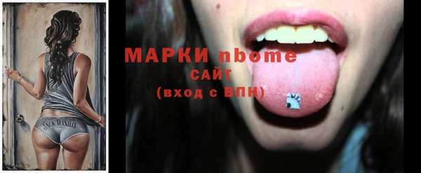МДМА Алексеевка