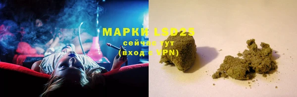 МДМА Алексеевка