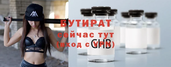 МДПВ Рославль