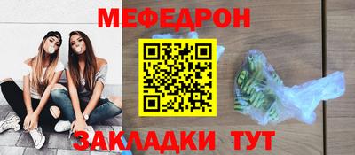 соль курить ск Кинель