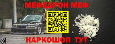 MDMA Premium VHQ Кингисепп