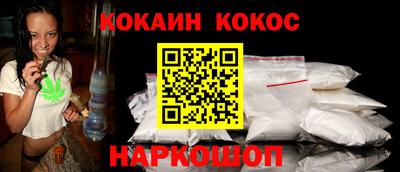 соль курить ск Кинель