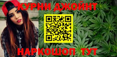 соль курить ск Кинель