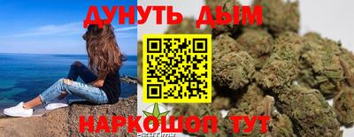 каннабис Кимры