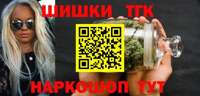 соль курить ск Кинель