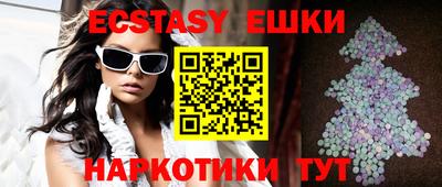 MDMA Premium VHQ Кингисепп