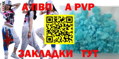 соль курить ск Кинель