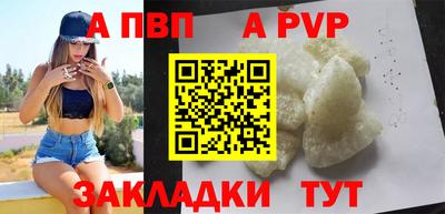 соль курить ск Кинель