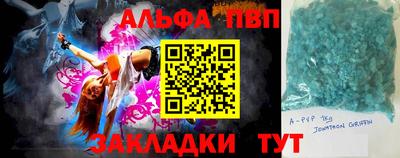 соль курить ск Кинель