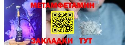 соль курить ск Кинель