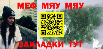 соль курить ск Кинель