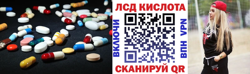 MEGA маркетплейс  купить наркотик  Коряжма  LSD-25 экстази кислота 