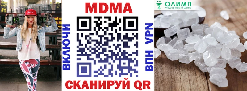 MDMA кристаллы  Коряжма 