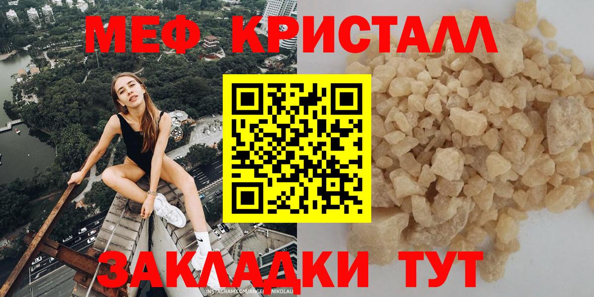 Мефедрон мука Коряжма