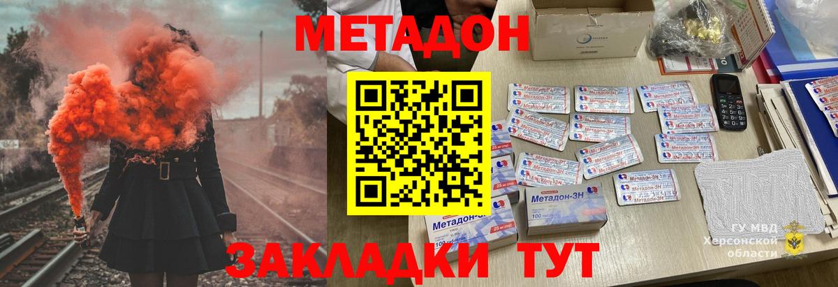 Гашиш  Канабис  Где найти наркотики?  Коряжма  ГАШ  МЕФ   Вход с VPN  МАРИХУАНА 