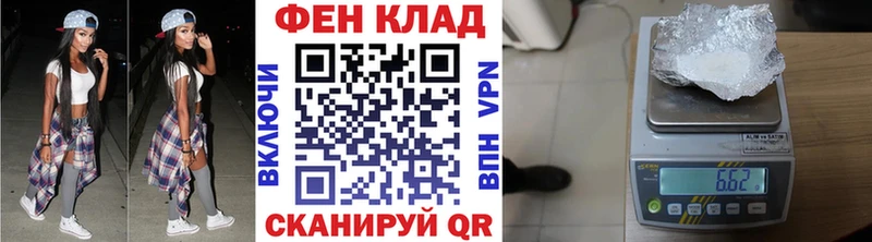 гидра ТОР  Коряжма  Первитин пудра 