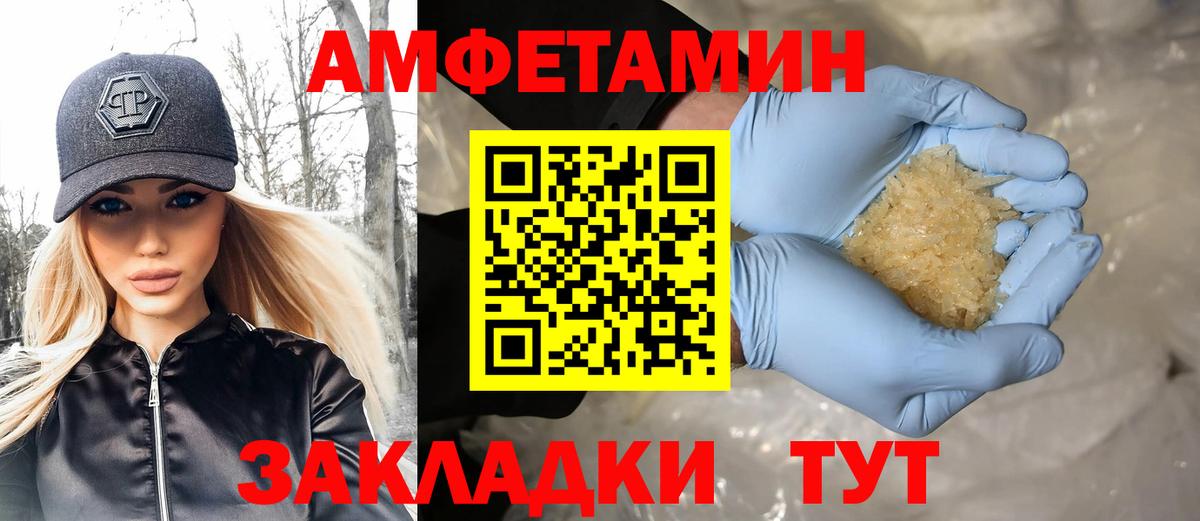 Коряжма  Метамфетамин  Первитин витя  Вход с VPN  Первитин витя 