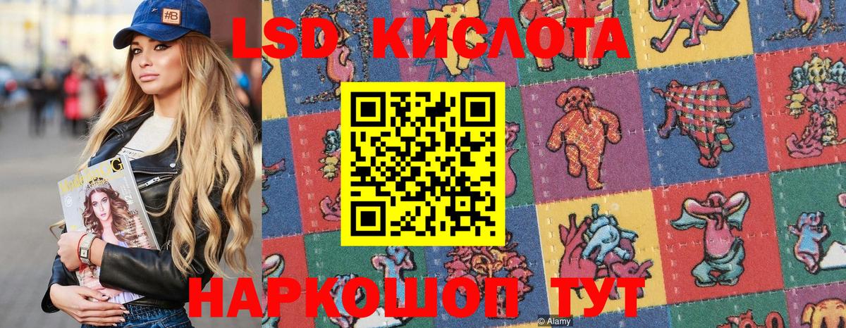 Марки 25I-NBOMe 1500мкг  Наркотические марки  Коряжма  Вход с VPN 