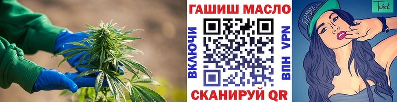 ТГК вейп с тгк наркошоп Коряжма
