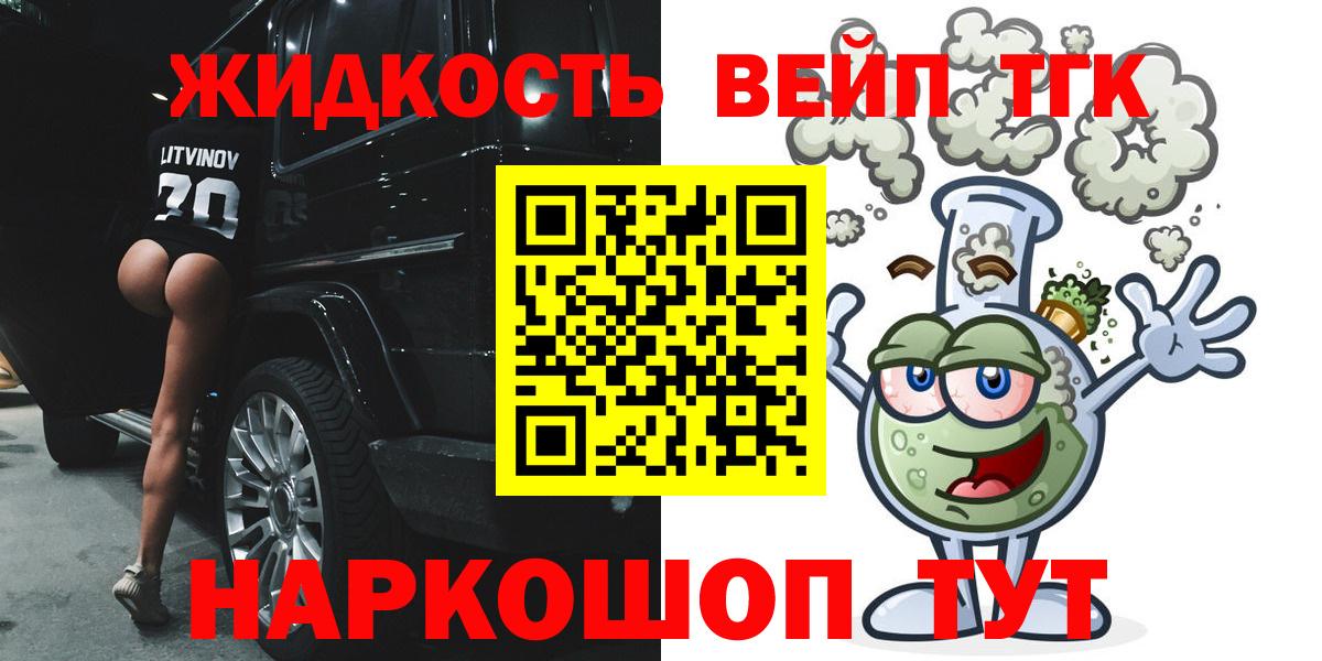 ТГК концентрат Коряжма
