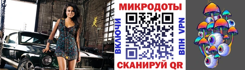 Псилоцибиновые грибы ЛСД где продают shop официальный сайт Коряжма