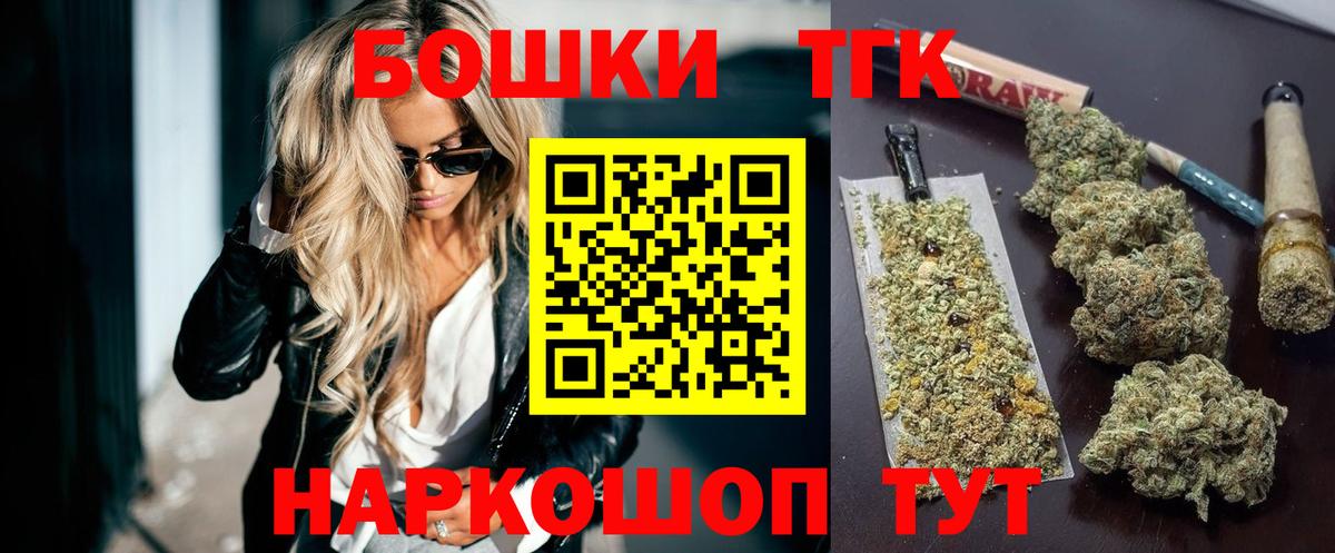 Марихуана семена  Вход с VPN  Коряжма  Марихуана OG Kush  Канабис LSD WEED 