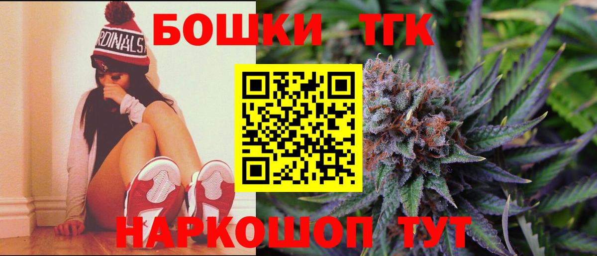 Конопля планчик Коряжма